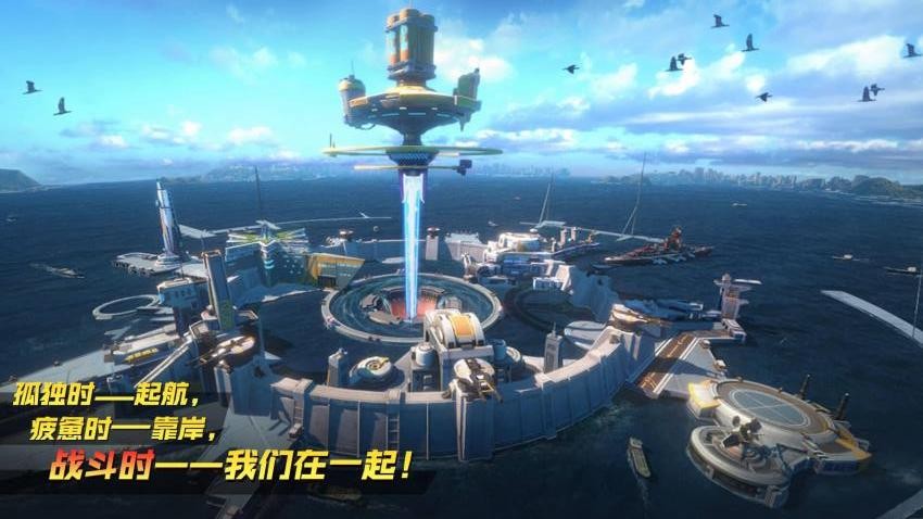 大洋守护者手游(1)