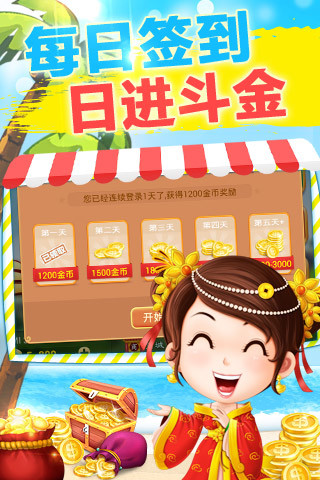 博雅四人斗地主两副牌真人版(2)