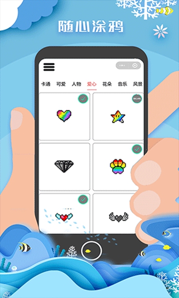 像素填色达人安卓版(1)