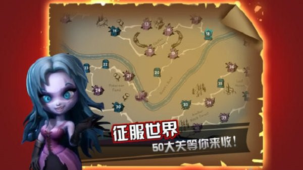 吸血牙妹安卓版(2)