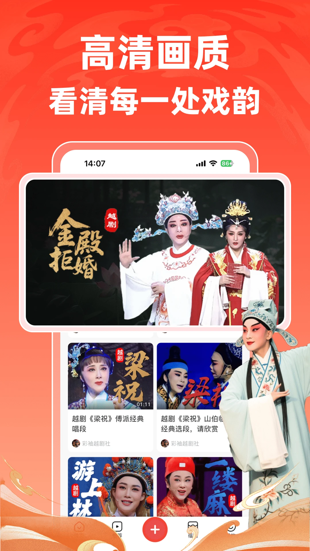 爆米花视频最新版(3)