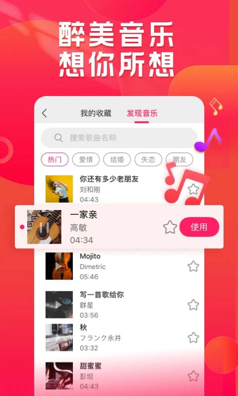 小年糕app(1)