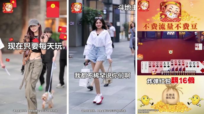 马上斗地主赚钱版最新版(2)