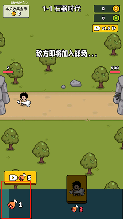 萌宠竞技场中文版(3)