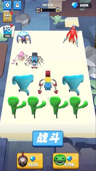 进击吧破坏者(1)