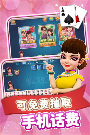  联众斗地主单机版旧版本(3)