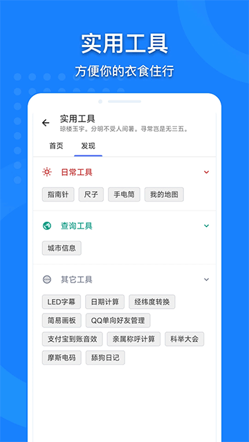 地图大全app(1)