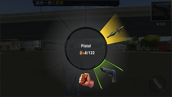 怒火街头手游(1)