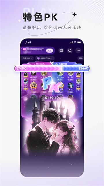 小陪伴语音安卓版(2)