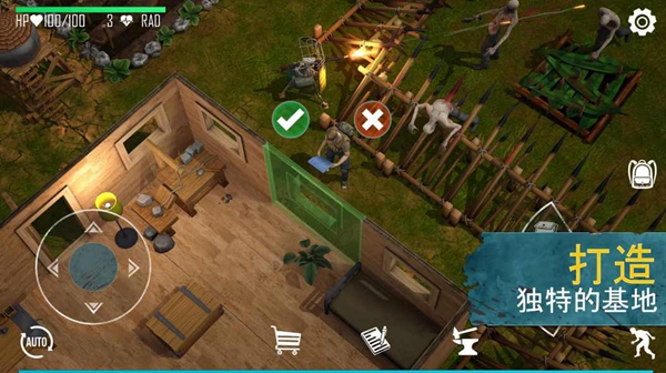 生或死生存最新版(1)