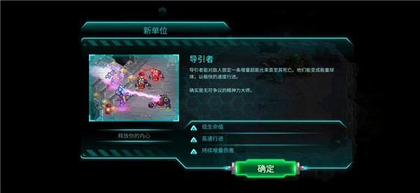 钢铁战队安卓版(1)