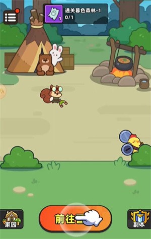 幻之森林安卓版(2)