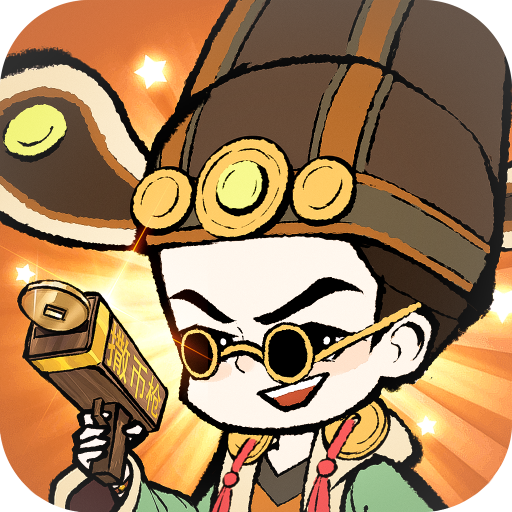 大店小二最新版