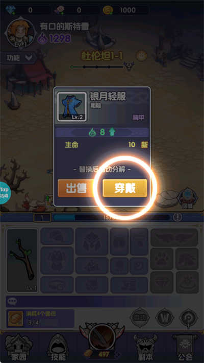 燃烧纪元手机版(1)