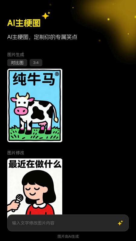 超级制图免费版(1)