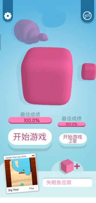 纸片大作战3D中文版(1)