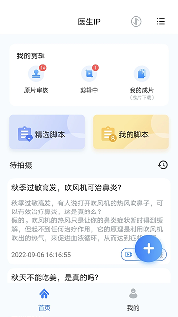 珍立拍app(2)
