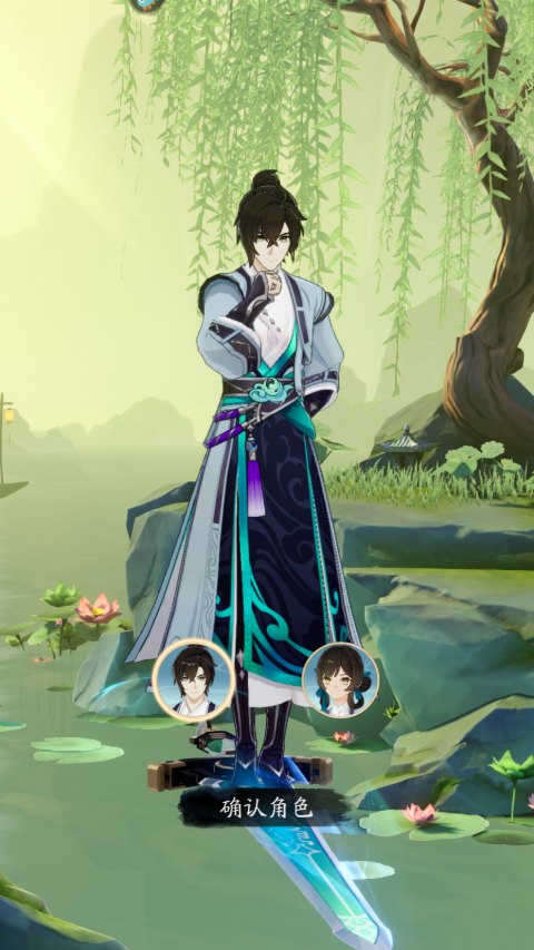 踏风行最新版(1)