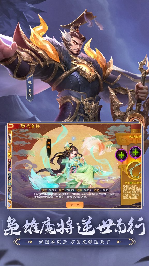 三国杀名将传(2)