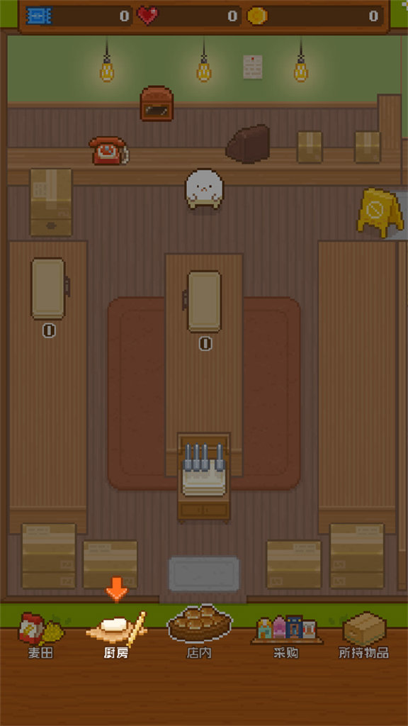 妖精的烘培工坊(2)