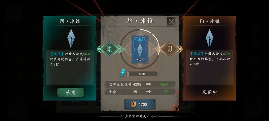 遗弃之地官方正版(1)