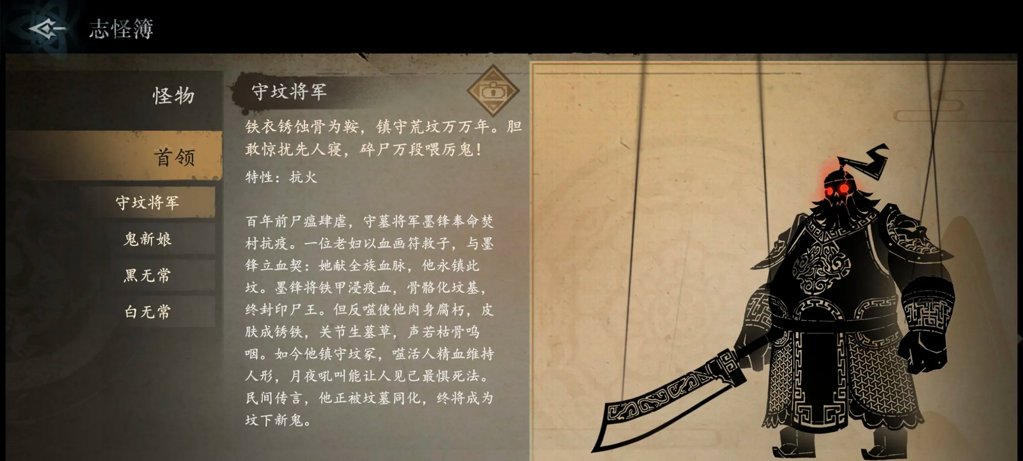 遗弃之地官方正版(2)