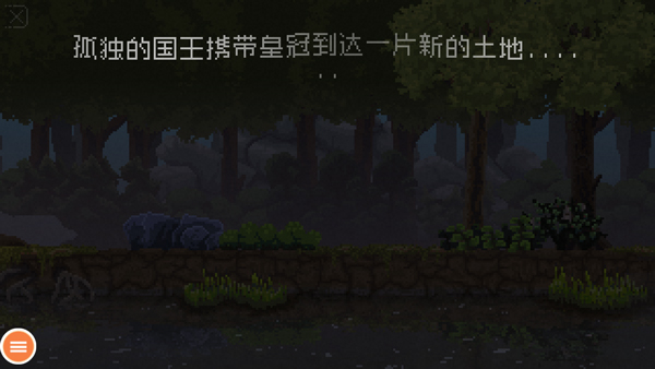 王国新大陆手游官方正版(1)