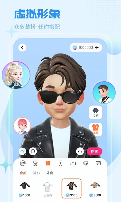 红人直播最新版(1)