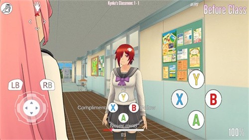 病娇模拟器致命的爱(4)