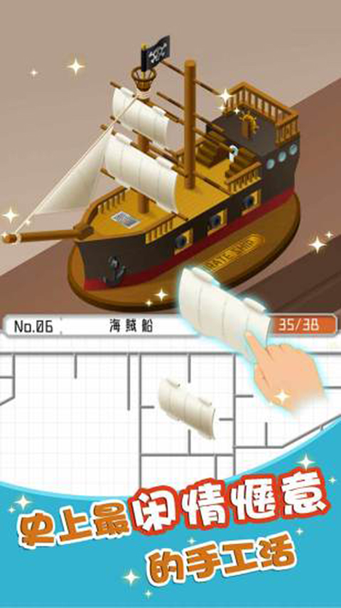 组合模型2中文版(1)