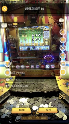 单机推币机免费版(1)