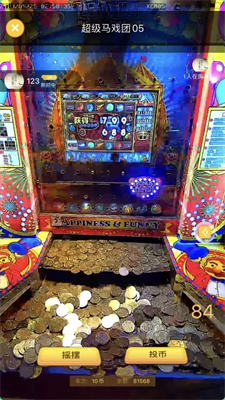 单机推币机免费版(3)