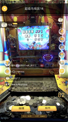 单机推币机免费版(2)