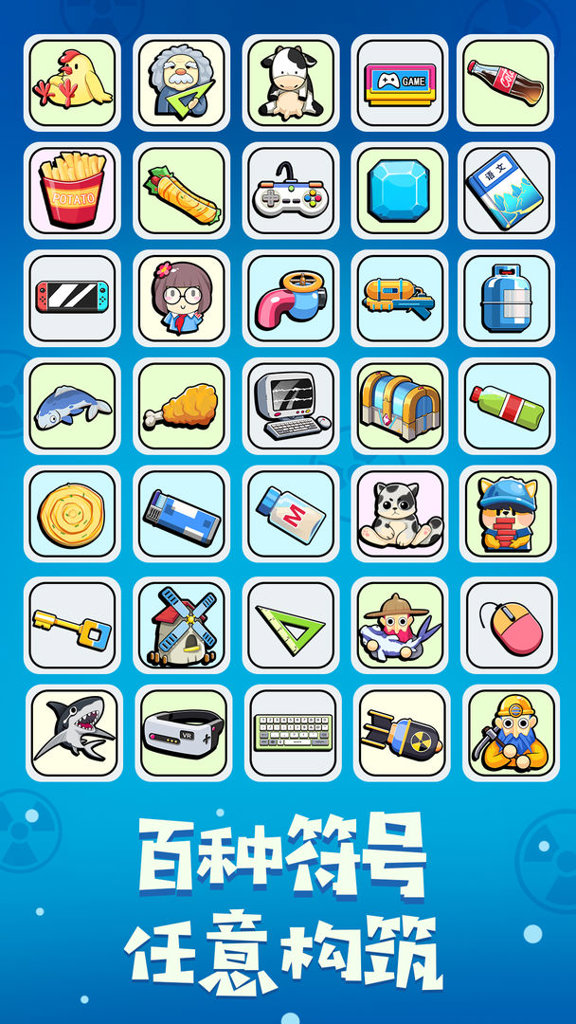 鱼酱大战氚氚怪官方版(3)