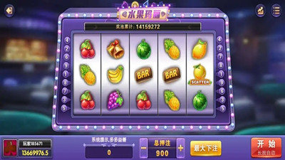 777水果机单机游戏2026(1)