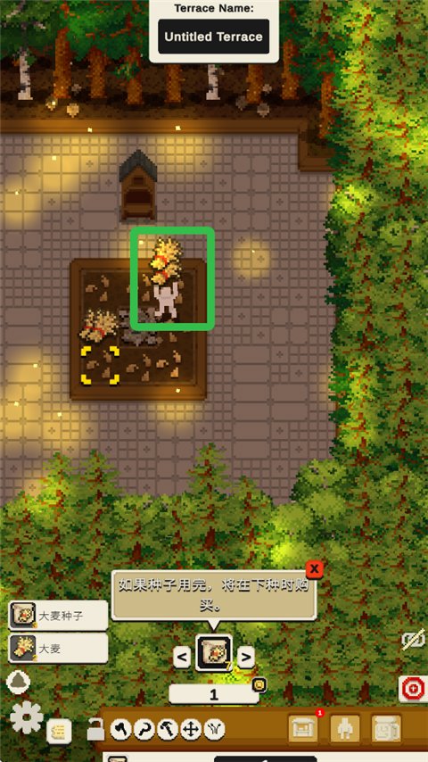 小小露台手机版(3)