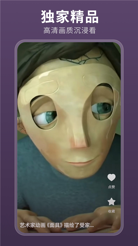 薏米短剧免费版(2)