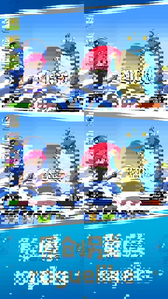 鱼酱大战氚氚怪官方版(1)