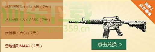 战争前线金秋大作战,许愿送好礼。