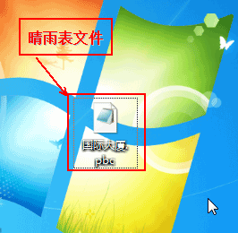 鲁工箱使用教程