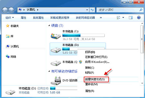 Windows 7“发送到”菜单的便捷设置方法