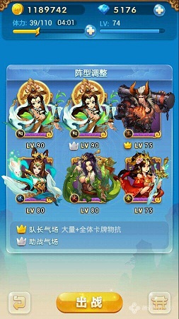 欢乐西游通19关通关攻略