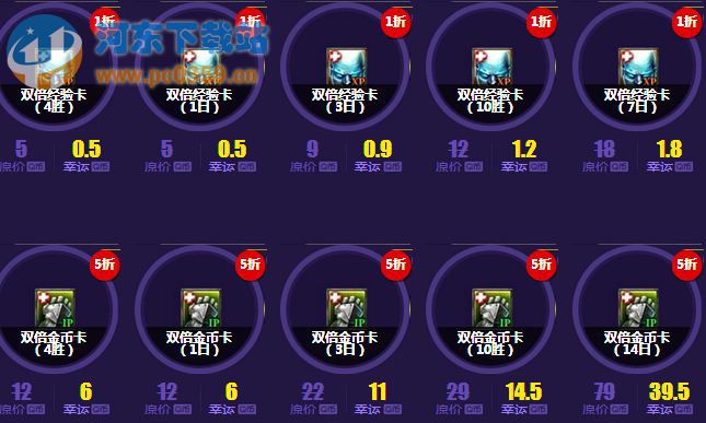 lol10月幸运召唤师活动网址 第九期一折购买超值英雄