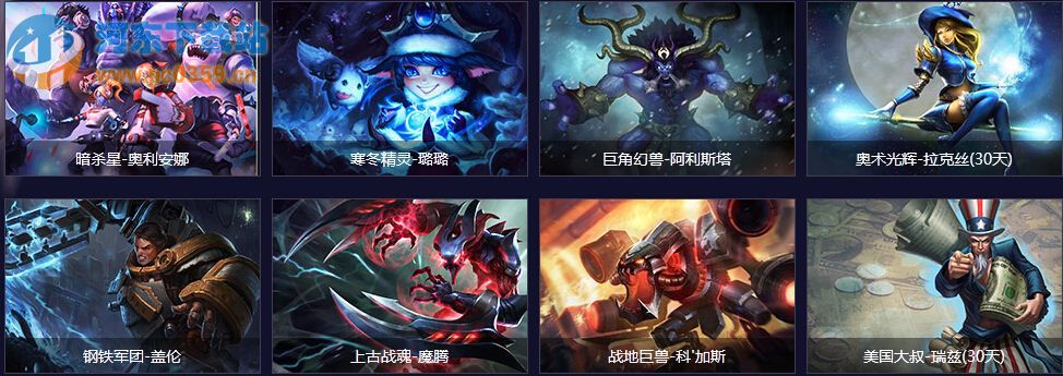 lol高校联赛联合联通福利回馈,iPhone6和英雄皮肤等你拿