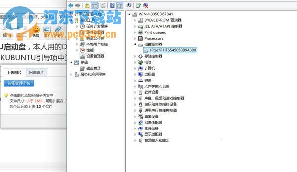 Win10预览版9879硬盘无法识别的解决办法