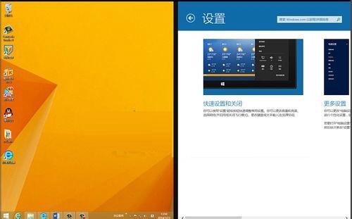 Win8.1系统设置并排打开多个Metro应用的方法教程