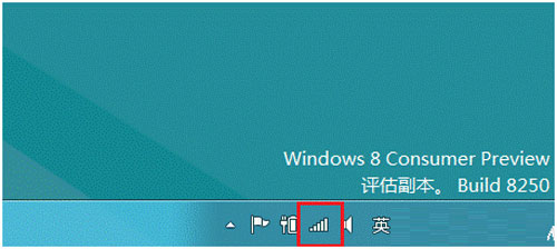 windows 8系统查看网络流量使用情况的方法教程