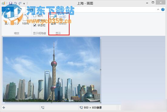 Win8.1系统画图工具功能介绍
