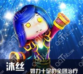 我叫MT2沐丝怎么搭配 沐丝最强阵容介绍