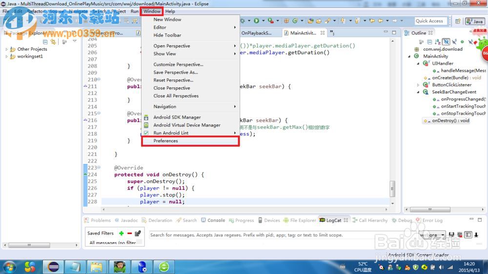 Eclipse项目编码格式修改方法